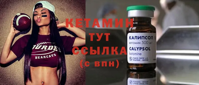 даркнет какой сайт  Власиха  КЕТАМИН ketamine  mega зеркало 