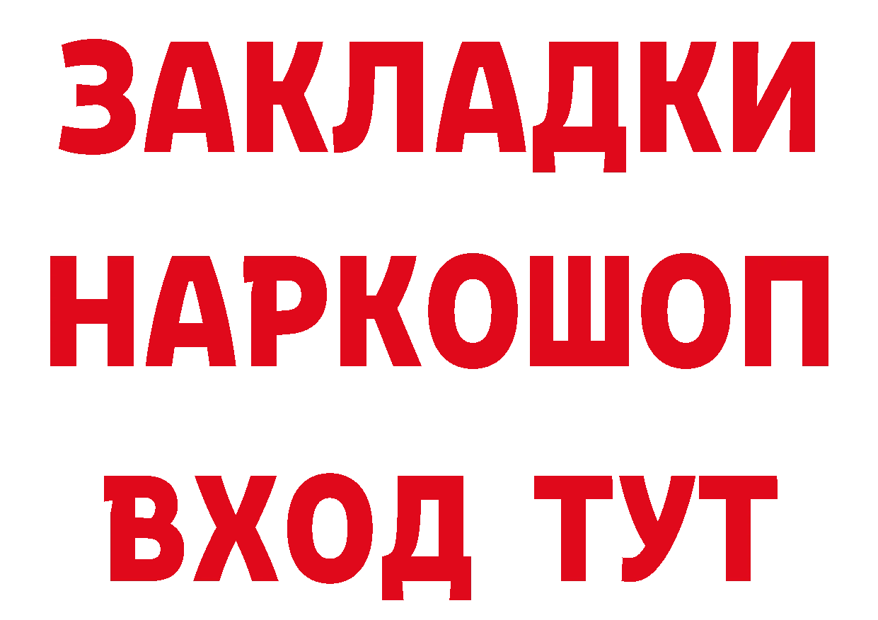 А ПВП мука зеркало это hydra Власиха